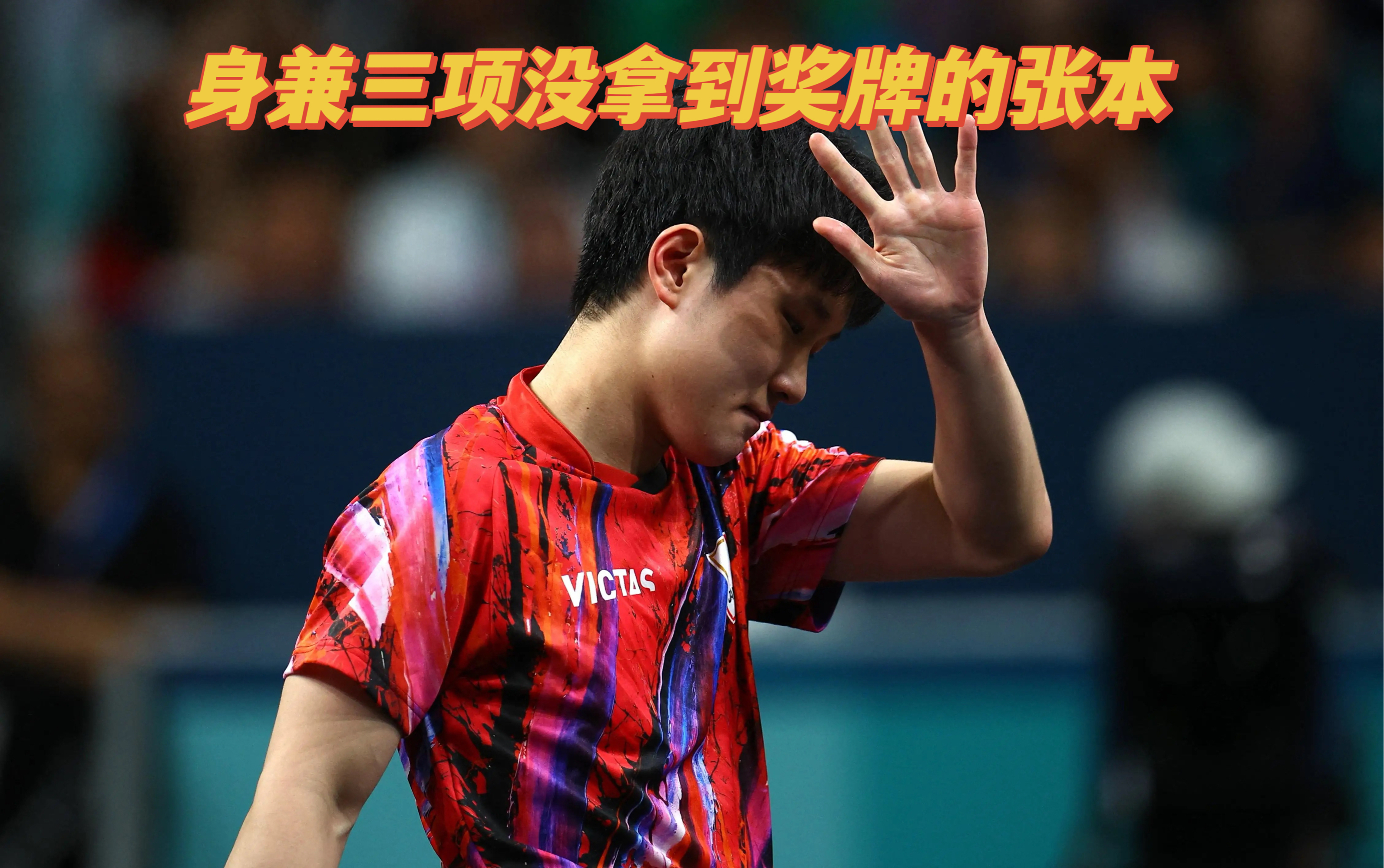 运动员荣获殊荣，成为国家英雄备受推崇